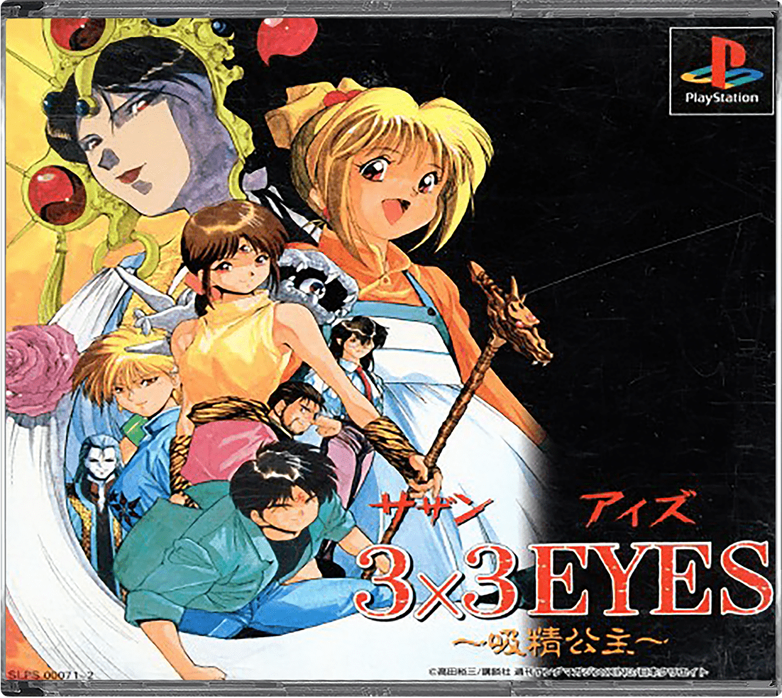 3x3 Eyes Tenrinougenmu box art for Playstation